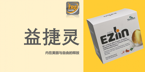 EZlin main pg C for website
