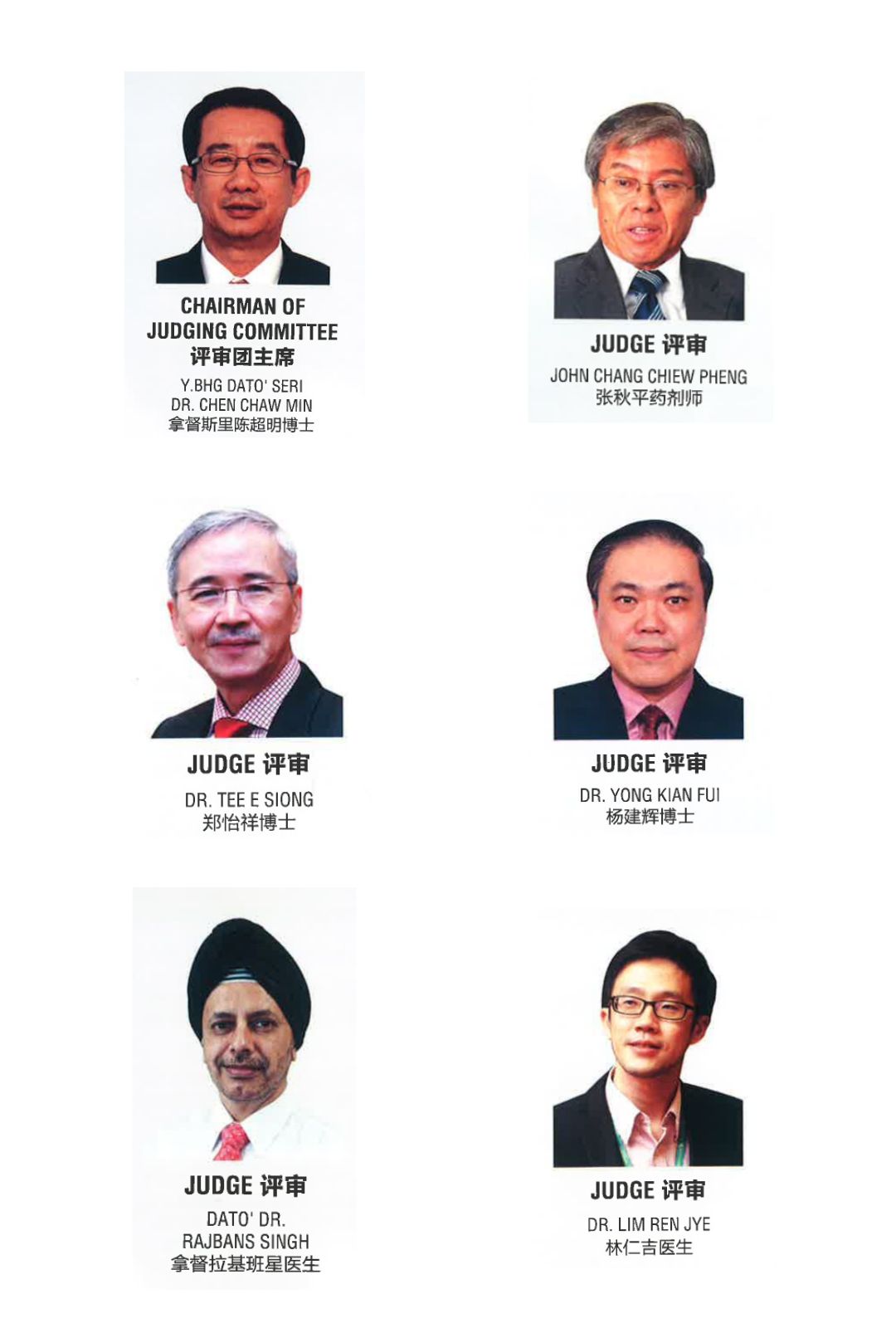 Judges