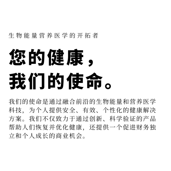 Mission cn